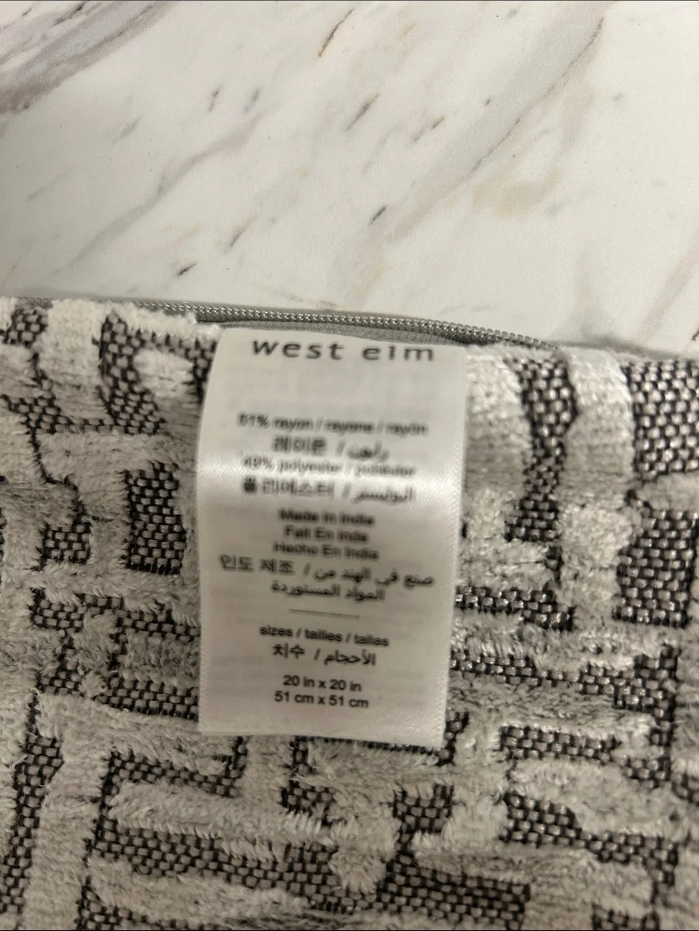 West Elm textured wash